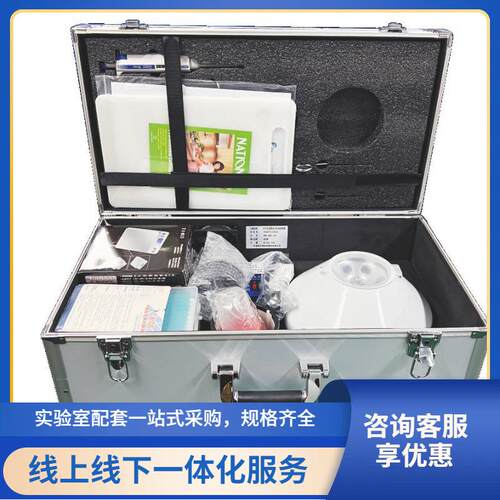 水产品质量安全快速检测箱RS-BS-1