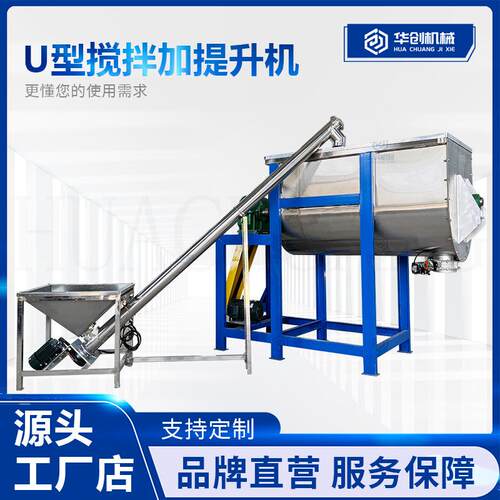不锈钢卧式搅拌机 杏仁核桃粉混合机 八角桂皮大料粉混料机