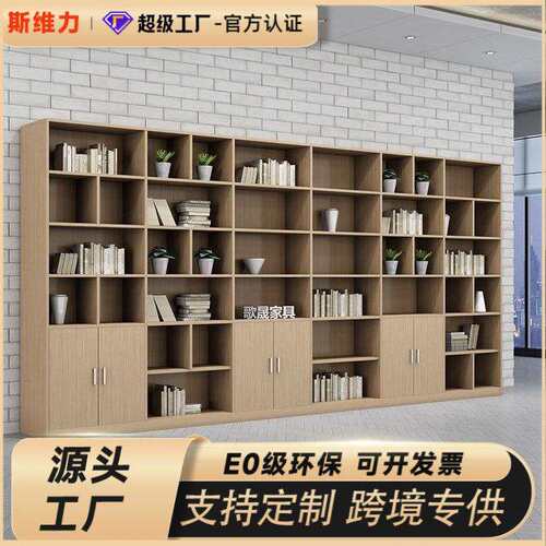 文件柜学校用柜档案柜可订做柜子落地展示柜办公室书柜储物柜书架