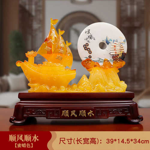 电视柜送客厅装饰品平安乔迁新居酒柜顺风摆件长辈帆船玄关扣顺水