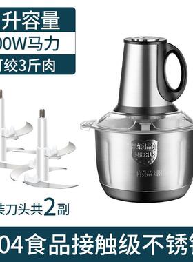 高档德国202功5新款动绞肉机商家用电6升大容量多功能大率打肉馅
