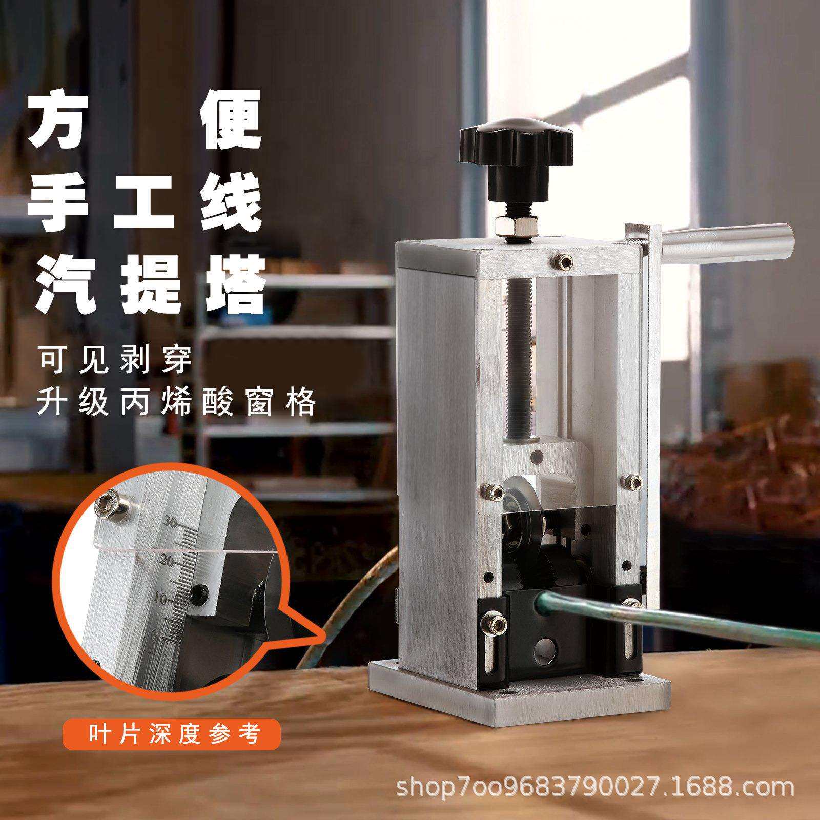 手动小型剥线机去皮机电工专用剥线机扒皮神器出口热门剥线机图片