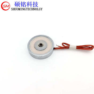 东莞硕铭电磁厂家SM3307X DC12V吸力5KG微小型超薄吸盘式电磁铁