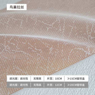 纹直竖遮光卧室阳台手动成品竖条帘电动梦幻柔纱帘垂客厅百叶窗帘