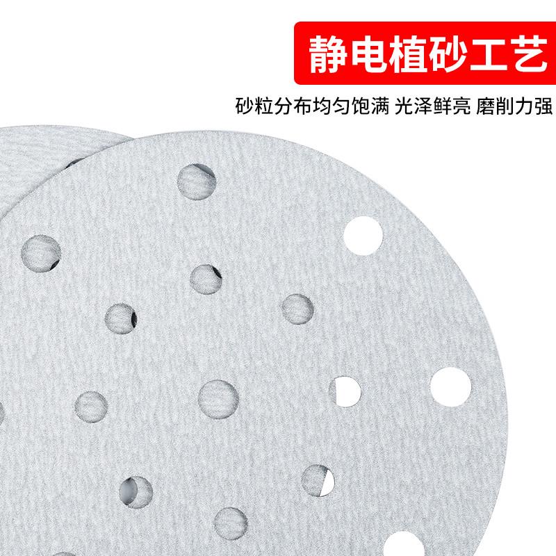 金牛6寸17孔植绒砂纸气磨机5寸6孔干磨砂纸圆盘抛光打磨自粘砂纸