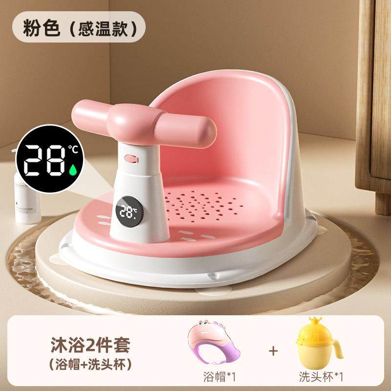 宝宝软胶学坐椅婴儿洗澡座椅浴盆通用支架防摔训练餐椅坐立着神器,家装主材,浴室壁挂凳椅,淘宝优惠券,粉丝福利购,淘宝优惠卷