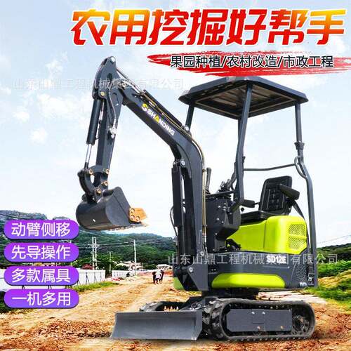 小型挖掘机一吨果园挖土18微挖农用小勾机工程破碎17微型挖掘机