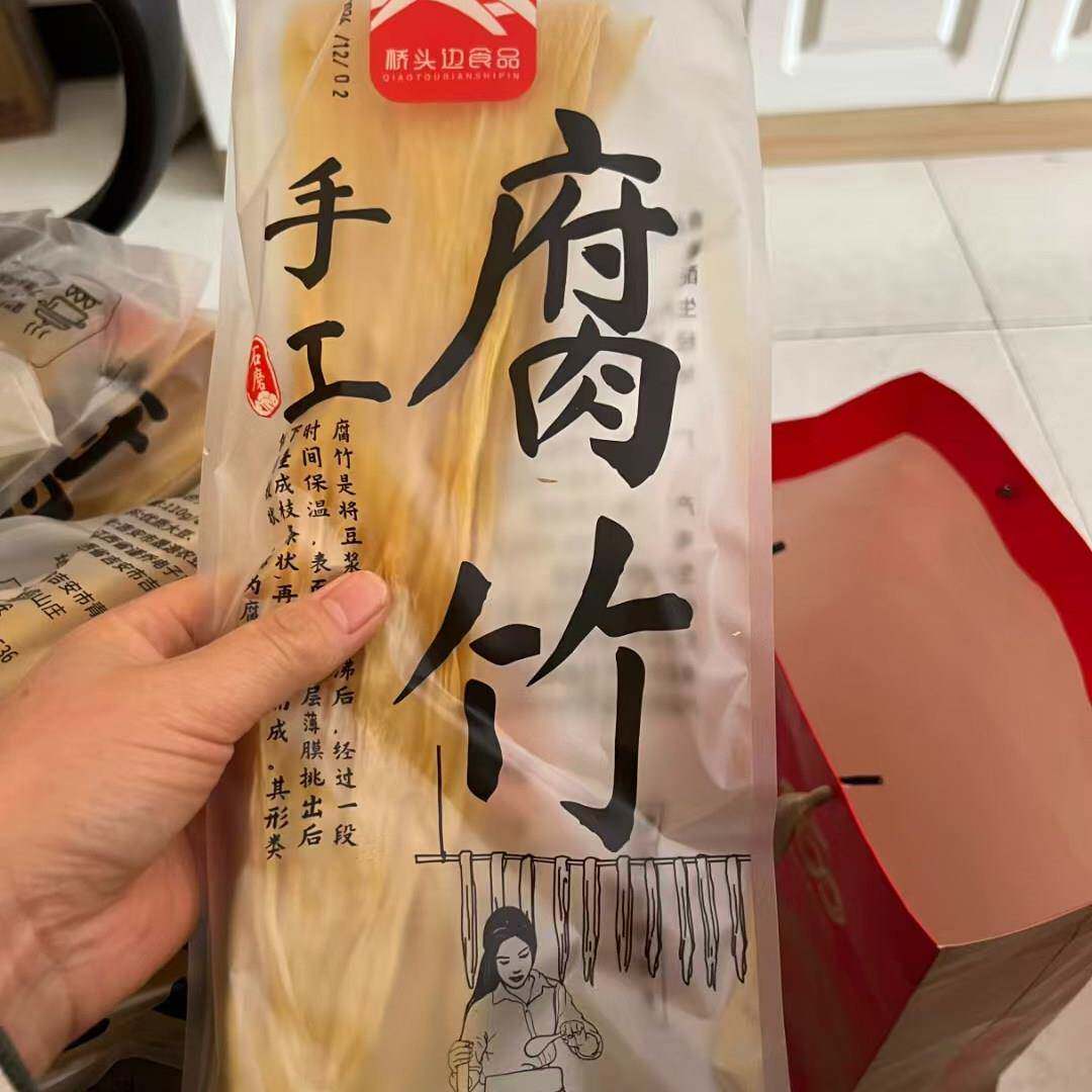 【桥头边石磨腐竹 69元发9袋】江西特产手工头层腐竹豆皮干货火锅