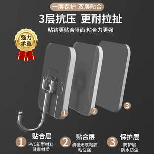 挂钩粘钩承重免打孔无痕粘胶厨房墙壁浴室墙上壁挂衣架粘马小