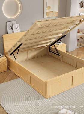 1单人1m松木床高箱主卧储物2m气压实木收纳床无漆箱体送床垫客厅