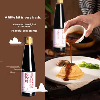 松茸素蚝油齐善素食松茸素蚝油560g挤挤瓶纯素调味料炒菜调味