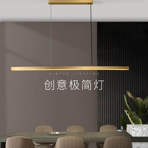 北欧轻奢全铜餐厅吊灯极简办公室吧台书房线条现代简约饭厅长条灯