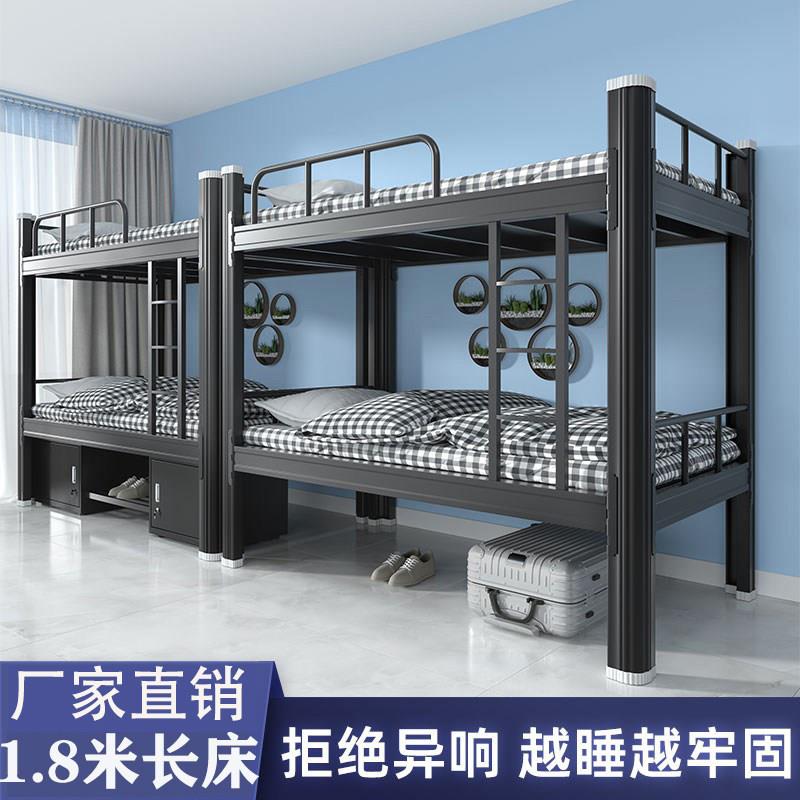 苏美特1.8米长铁双层床上下铺学生公寓宿舍床双人铁艺高低钢木床图片