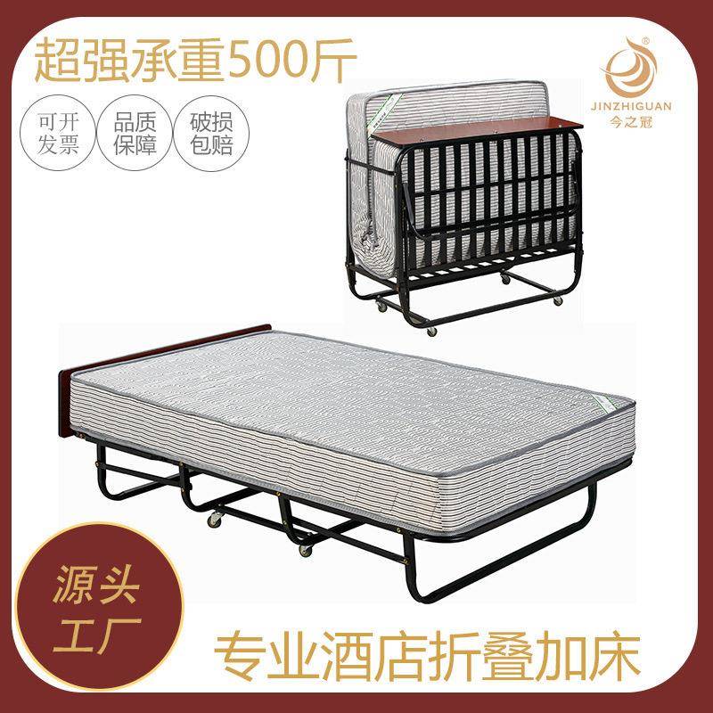 酒店加床折叠床位午睡床现简约弹簧床带轮子档床保姆陪护床