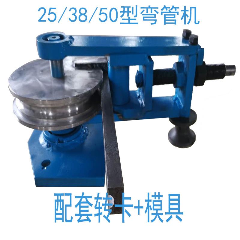 弯管机模具电动数控液压弯管机配件模具手动弯管机模具圆管折弯模图片