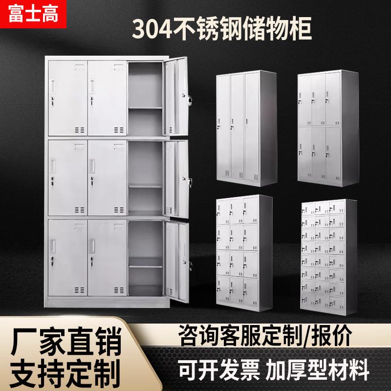 不锈钢更衣柜员工收纳储物柜无尘净化车间多门碗柜鞋柜斜顶收纳锁