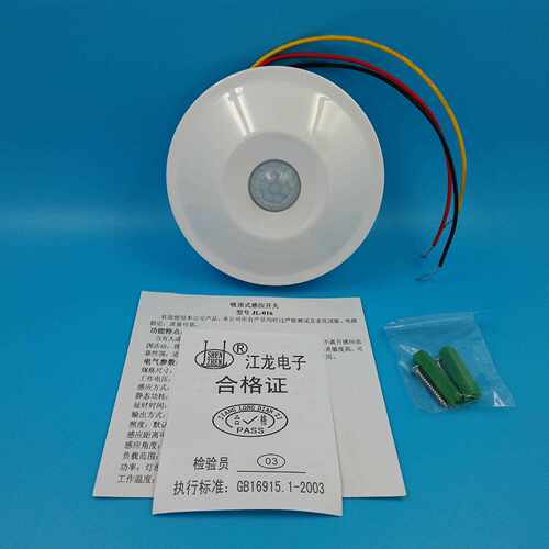 新款直销三线吸顶人体红外楼道感应开关继电器输出可调传感器智能