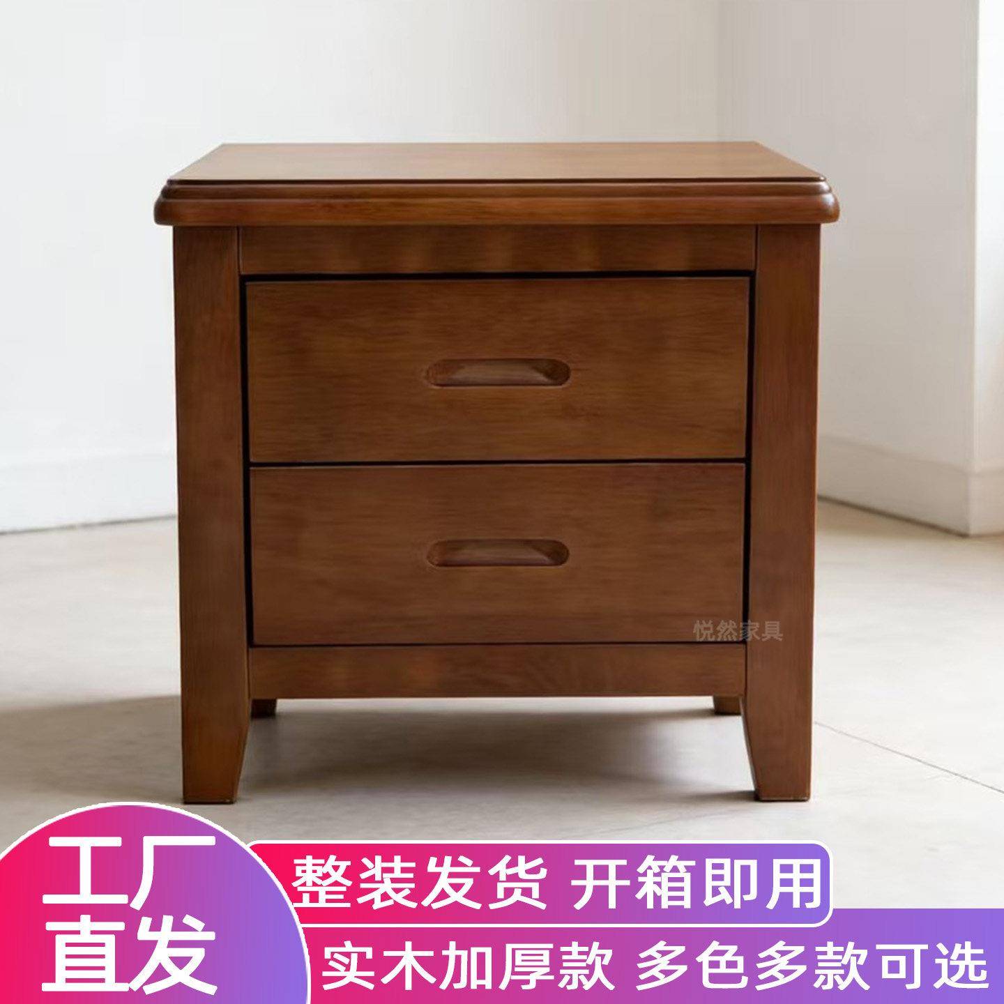 免安装中式简约实木床头柜卧室家用带锁储物柜特价出租房床边收纳