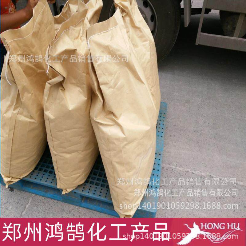 新款直销鸿鹄化工现货供应 二氧化锆 氧化锆 1千克起量大优惠包邮