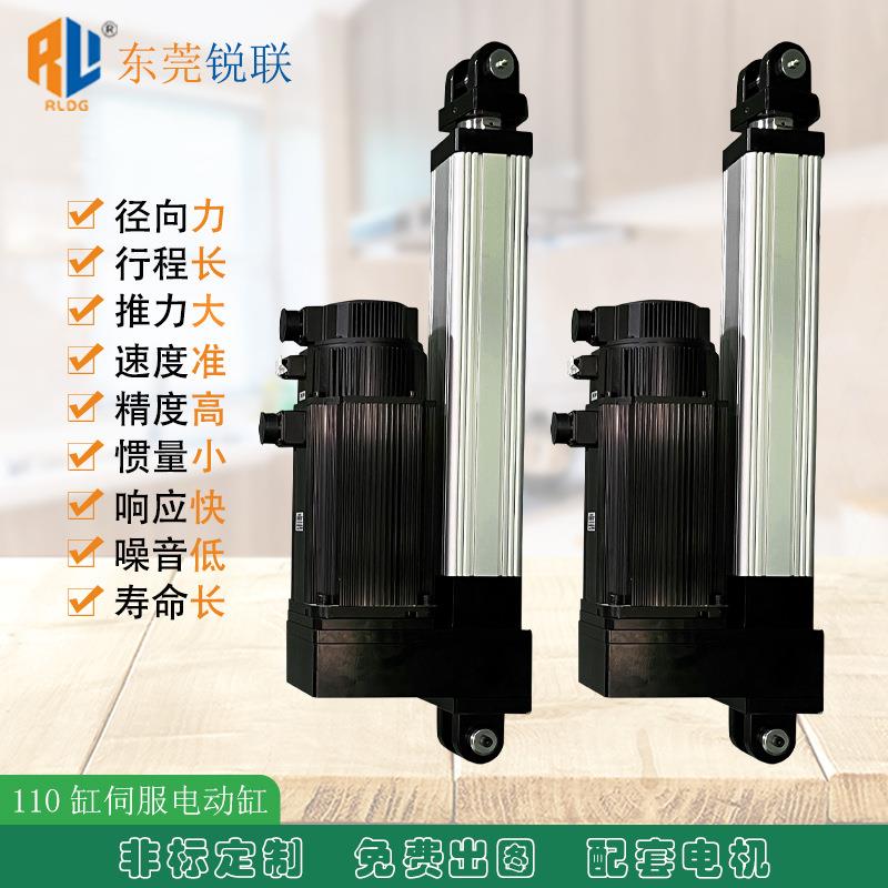 GWA伺大推力电动缸推杆电缸折厂家销直直流服返式