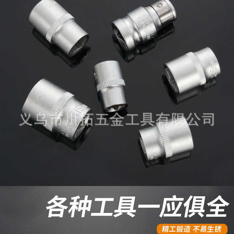 24齿82件套镀锌家用汽修维修套筒棘轮扳手五金工具箱组合套装全套,五金/工具,组合套装,淘宝优惠券,粉丝福利购,淘宝优惠卷