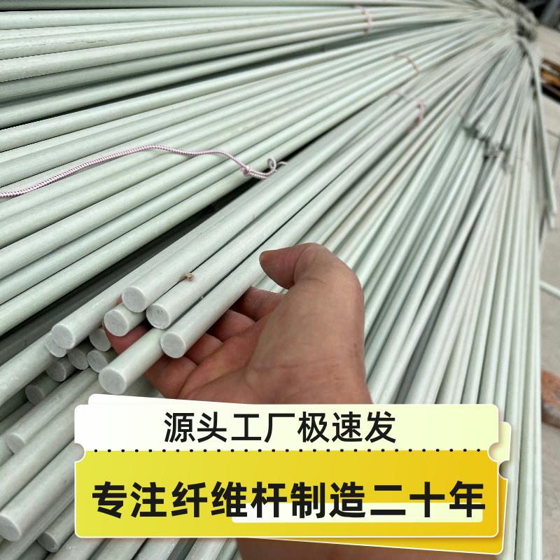 玻璃纤维杆拱棚二膜支架大棚农用保温高弹性菜棚种菜搭地玻纤杆