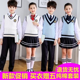 中小学生马甲英伦校服儿童合唱服朗诵表演服幼儿园秋冬季班服套装