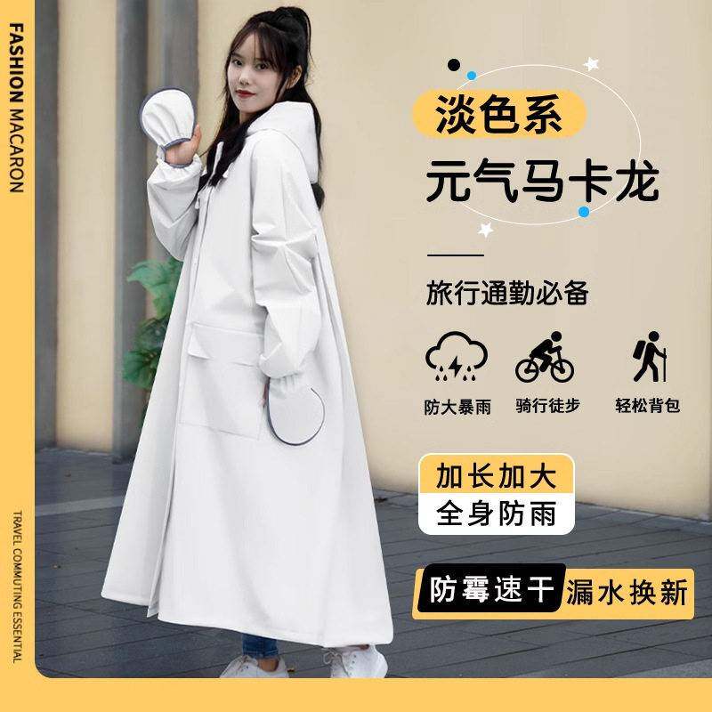 新款成人雨衣女款防风防雨加长加厚全身人电动电车骑行雨披