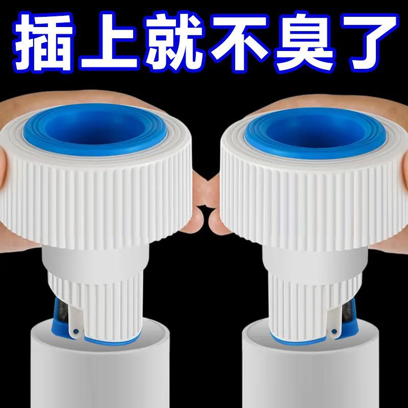 下水道卫生间厨房防臭防臭地漏