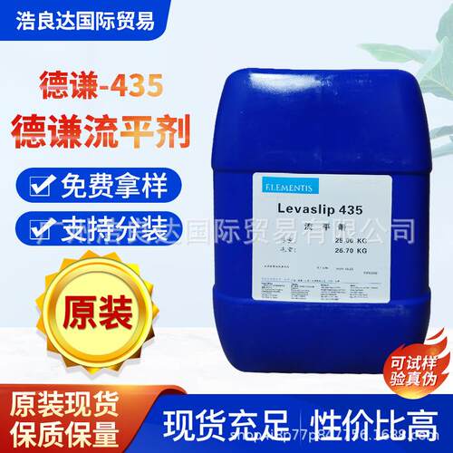 德谦435抗油流平剂具有柔软拔水及平滑效果增加耐水洗耐热