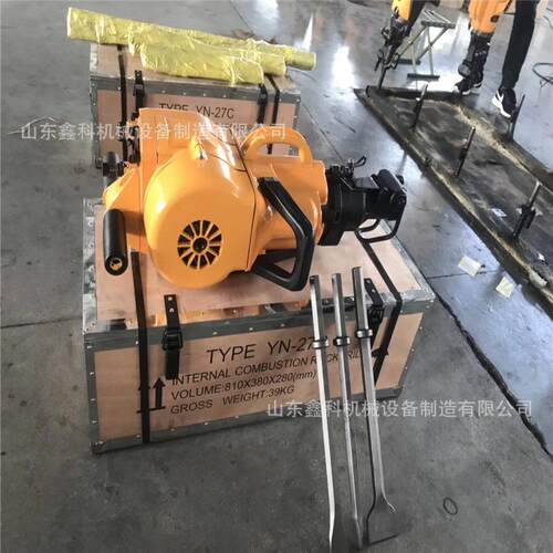 YN27C内燃式凿岩机手持式汽油破碎打孔机便携式混凝土破碎凿岩机