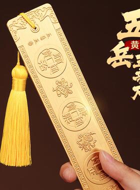 道家摆件黄五铜帝挂件五岳真形居客家厅摆设大门对XD004门尺压门