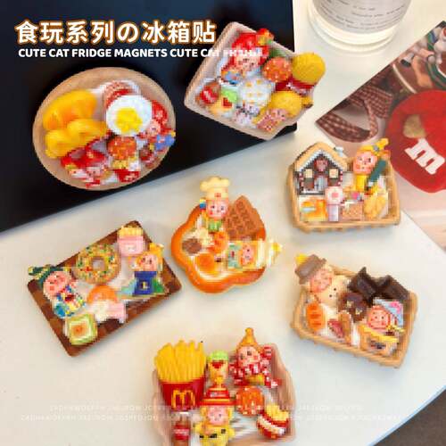 食玩卡通冰箱贴磁贴DIY创意立体可爱玩偶汉堡薯条磁吸装饰小摆件