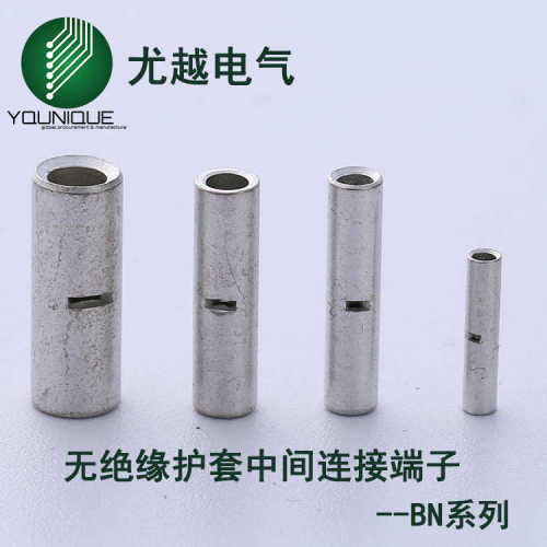 无绝缘护套是间连接端子适用于软线紫铜镀锡BN