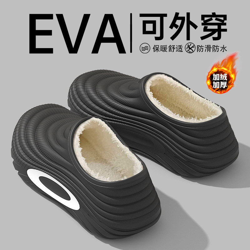 防水棉拖鞋男士冬季包跟2025新款厚底保暖加绒加厚抑菌防臭棉鞋男,居家布艺,居家棉拖/棉鞋,淘宝优惠券,粉丝福利购,淘宝优惠卷