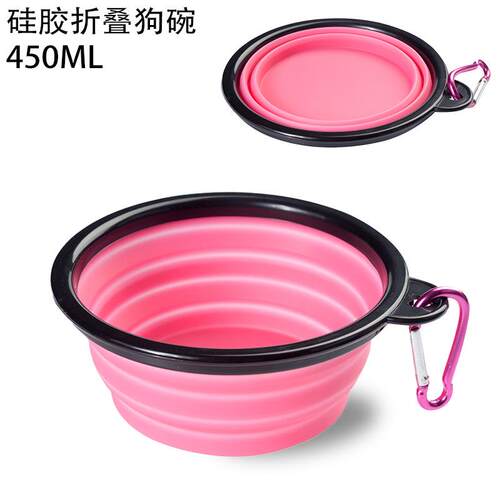 东莞厂家直销粉色ML小号食品级硅胶狗碗户外便携可折叠宠物碗