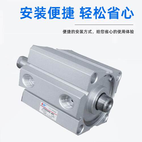 气立可型治具气缸 气动双轴治具气缸JDD80-40 厂家直销双作用气缸