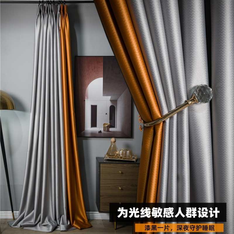 现代轻奢加厚黑丝高精密全遮光布纯色客厅卧室阳台隔热窗帘成品