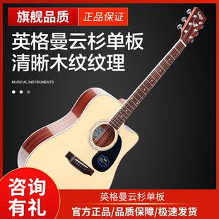 【可】SagaSF700SF800萨伽单板民谣木吉他萨嘎初学者男生女生