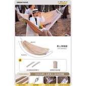 城市波浪吊床户外成人加厚荡秋千双人野外防侧翻吊椅宿舍寝室金小