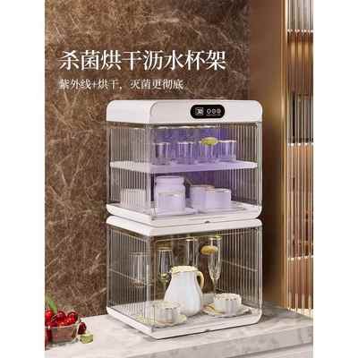 t消毒水杯碗柜家用小型杯架沥水烘干咖啡玻璃杯子置物架茶具收纳