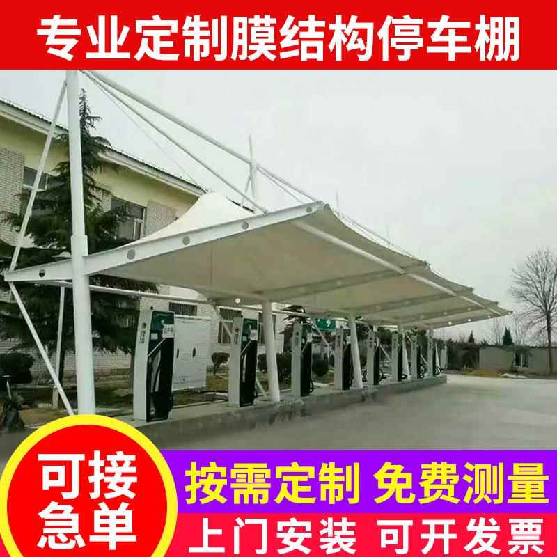 接户固承定斜拉蓬膜结构停车张棚拉膜结构汽车棚003固定外遮阳防