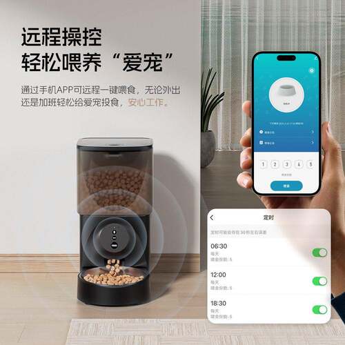 嘟都新款宠物猫咪智能自动喂食器4L定时循环智能投喂器宠物喂食器