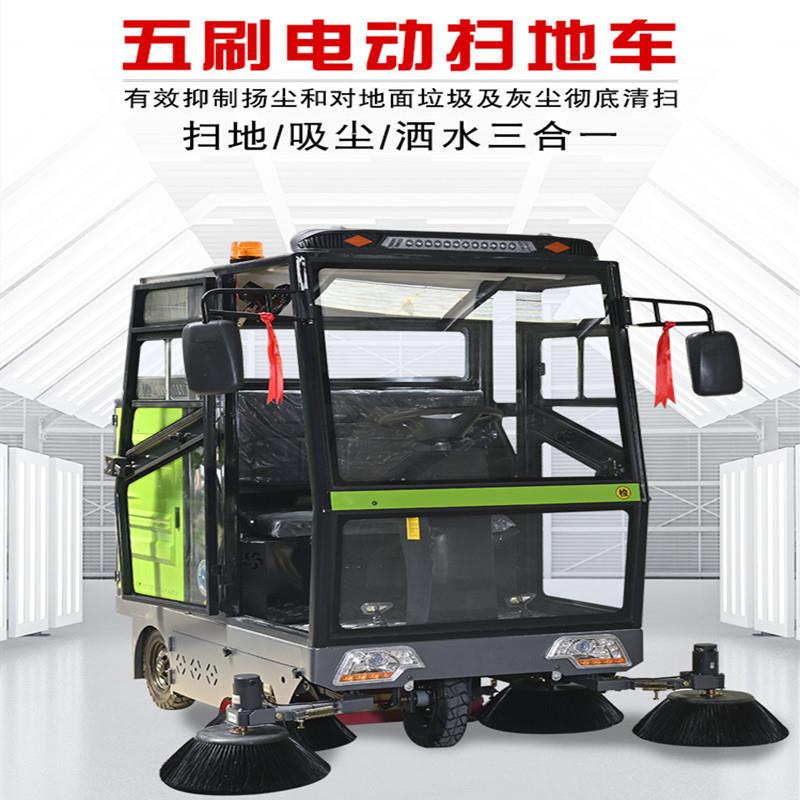 驾驶式电动座驾扫地车机物业小区环卫道路三轮清扫车工厂业车间用