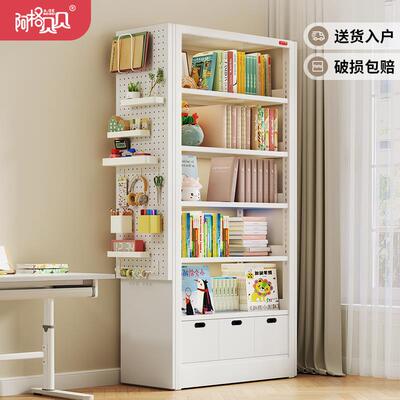 需定制阿格贝贝图书馆钢制书架洞洞板书架落地置物架免打孔洞洞板