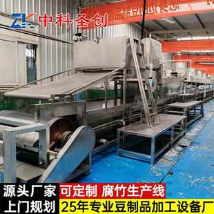 喷浆腐竹机 订货喷浆腐竹机大型自动化腐竹油皮生产设备新款