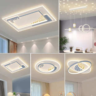 中山灯具组合全屋套餐客厅主灯2025年新款 现代简约大气轻奢吸顶灯