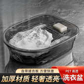 洗衣盆带搓衣板一体式 家用大号塑料盆多功能洗衣桶洗衣服加厚好用