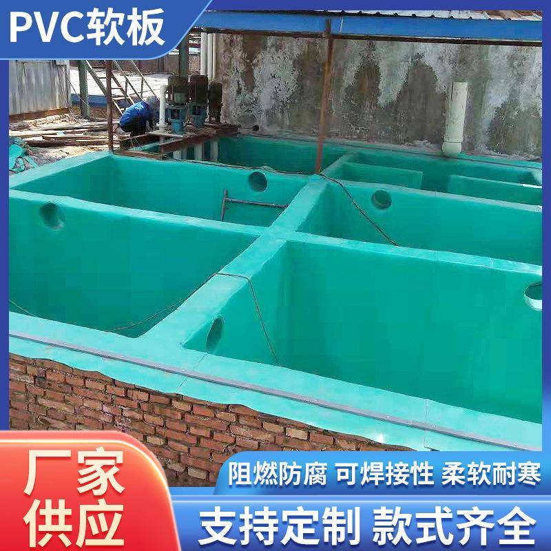PVC塑胶软板胶板挤出耐酸碱槽纯新料绿橙黑红电镀槽氧化池内衬焊