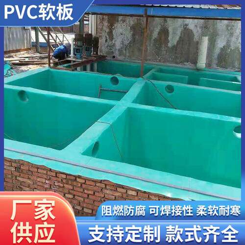 PVC塑胶软板胶板挤出耐酸碱槽纯新料绿橙黑红电镀槽氧化池内衬焊